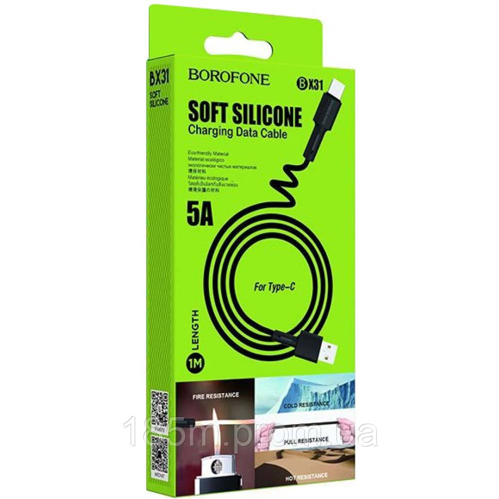 BOROFONE BX31 Soft silicone USB AM - Type C 3A 1m black
