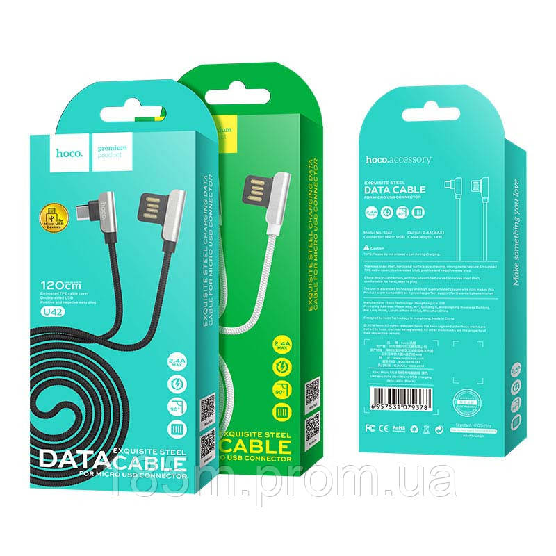 HOCO U42 Exquisite Steel USB AM - Micro 2,4A 1,2m White