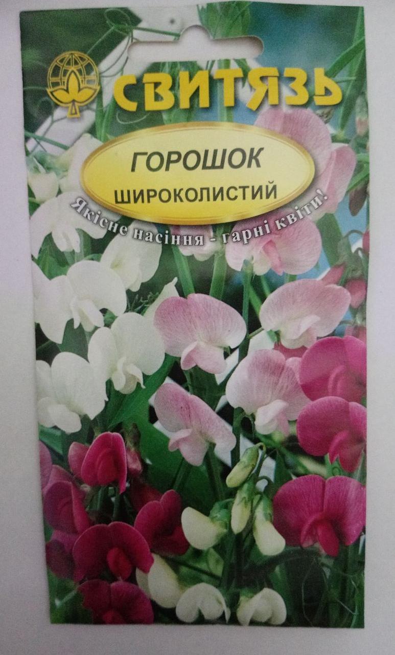 Насіння горошок широколистий 1г Світязь