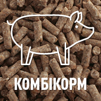 Для поросят