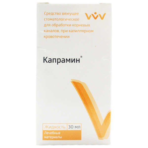 Капрамин