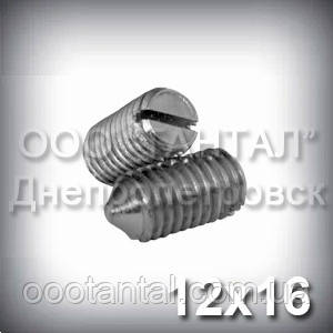 Гвинт М12х16 ГОСТ 1476-93 (DIN 553, ISO 7434) оцинкований — гужон установлювальний із гострим кінцем, фото 1