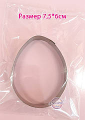 Вирубка для пряника Яцйо маленька