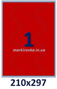 Самоклеючий папір формату А4 кольорова матова червона. 1шт на аркуші А4. 210х297 мм