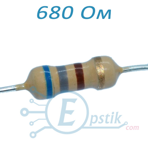 Резистор 680 Ом ±5%, 0.25 Вт, вивідний
