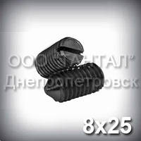 Гвинт М8х25 ГОСТ 1476-93 (DIN 553, ISO 7434) — гужон установлювальний із гострим кінцем