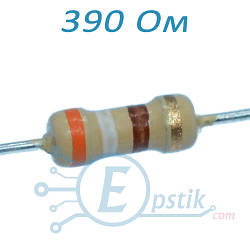 Резистор 390 Ом ±5% 0.25Вт вивідний