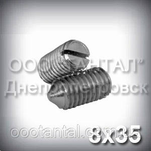 Гвинт М8х35 ГОСТ 1476-93 (DIN 553, ISO 7434) оцинкований — гужон установлювальний із гострим кінцем, фото 1