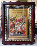 Аналойна ікона Свята Трійця Двонадесяті свята у фігурному кіоті,розмір кіота 32*42,лик 20*30, 24 сюжетів., фото 5