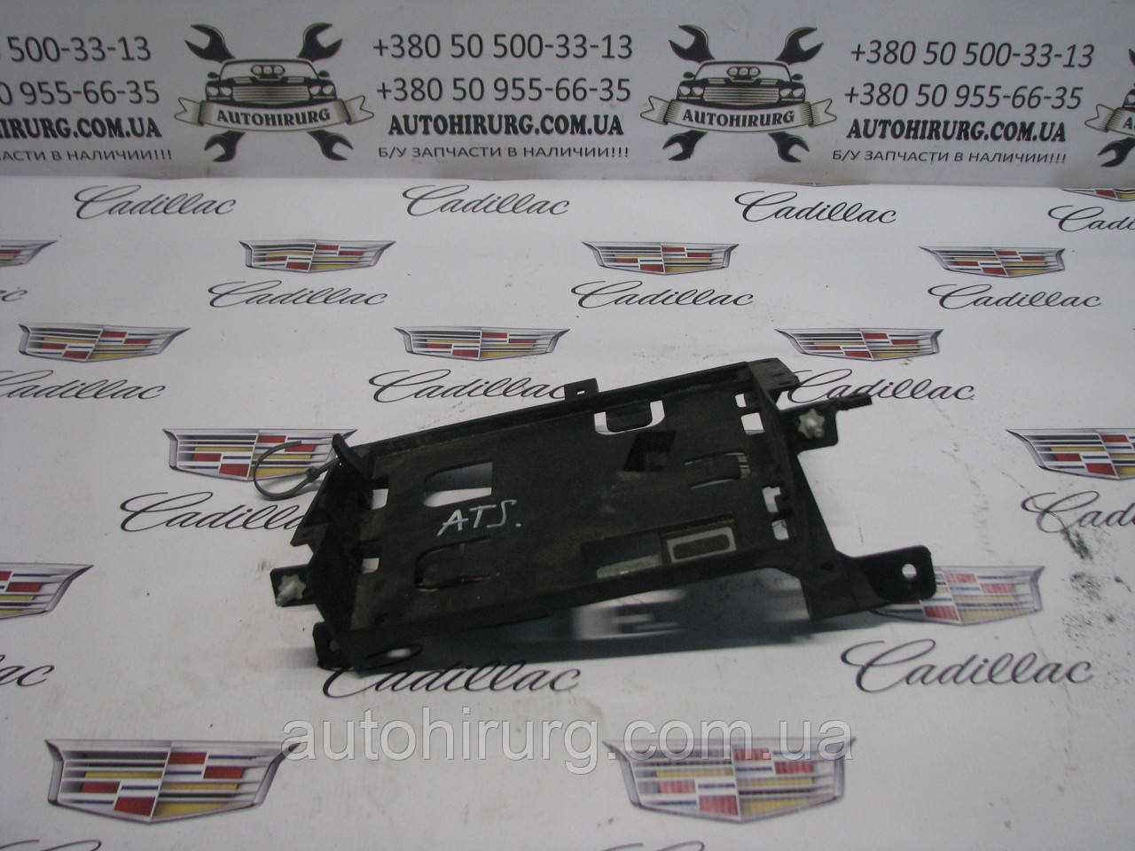 Кронштейн блока керування двигуном Cadillac ATS 23151865