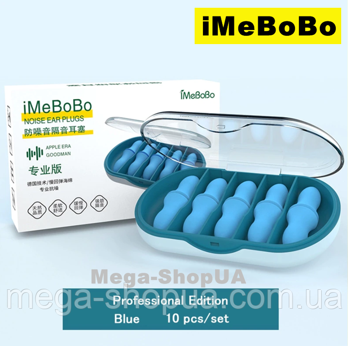Беруші 5 пар із контейнером протишумні для сну, захист від хропіння, польотів, літака FG10B