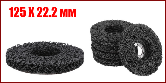 Кораловий зачисний диск на болгарку (жорсткий) 125 Х 22.2 мм