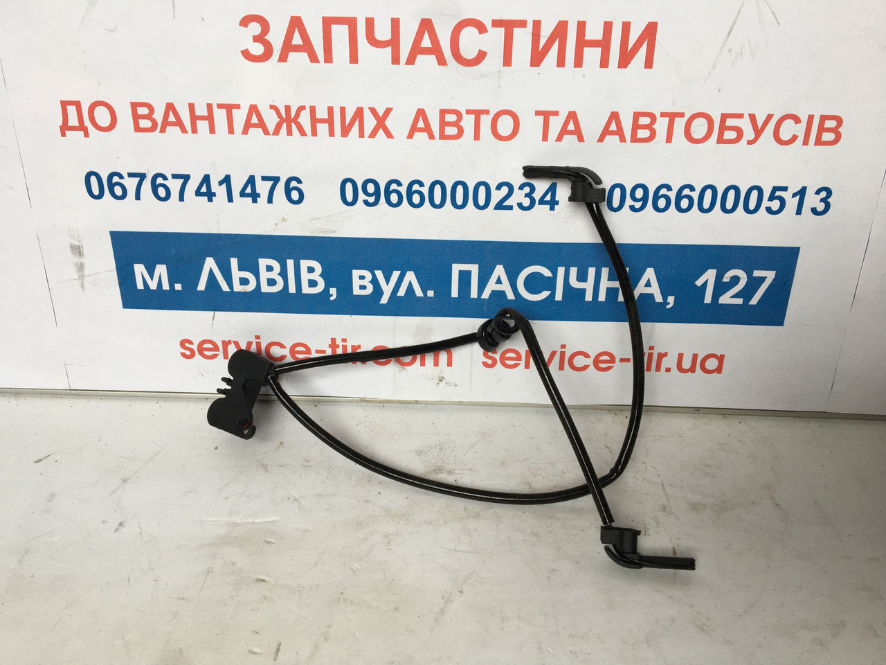 Датчик зносу колодок BPW, MB, NEOPLAN (29108, 29059), фото 1