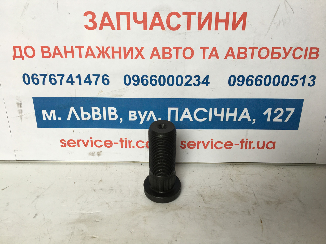 Шпилька NEOPLAN M22*1.5*60MM