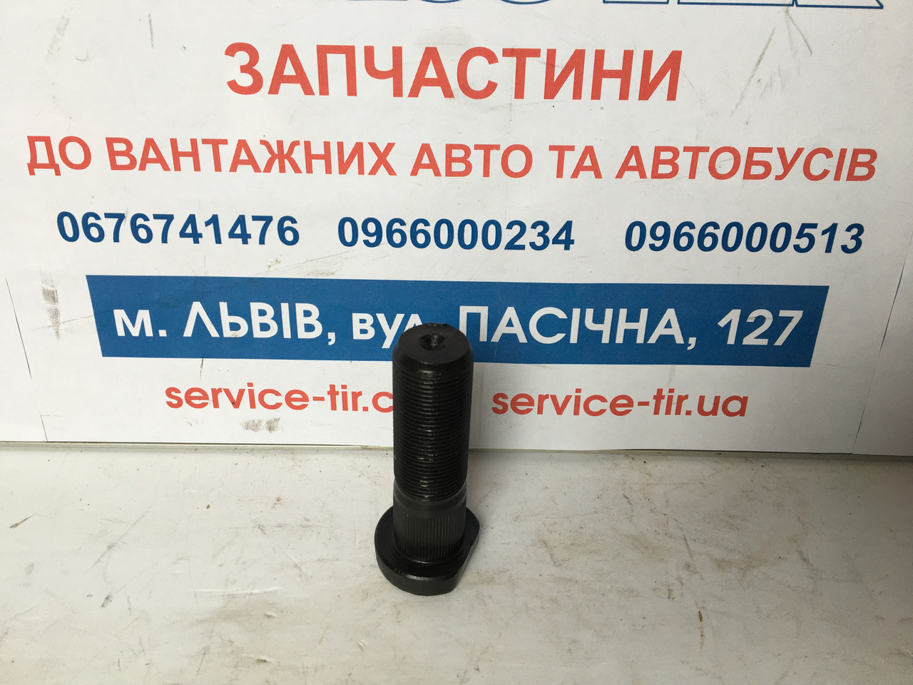 Шпилька NEOPLAN M22*1.5*76/85MM
