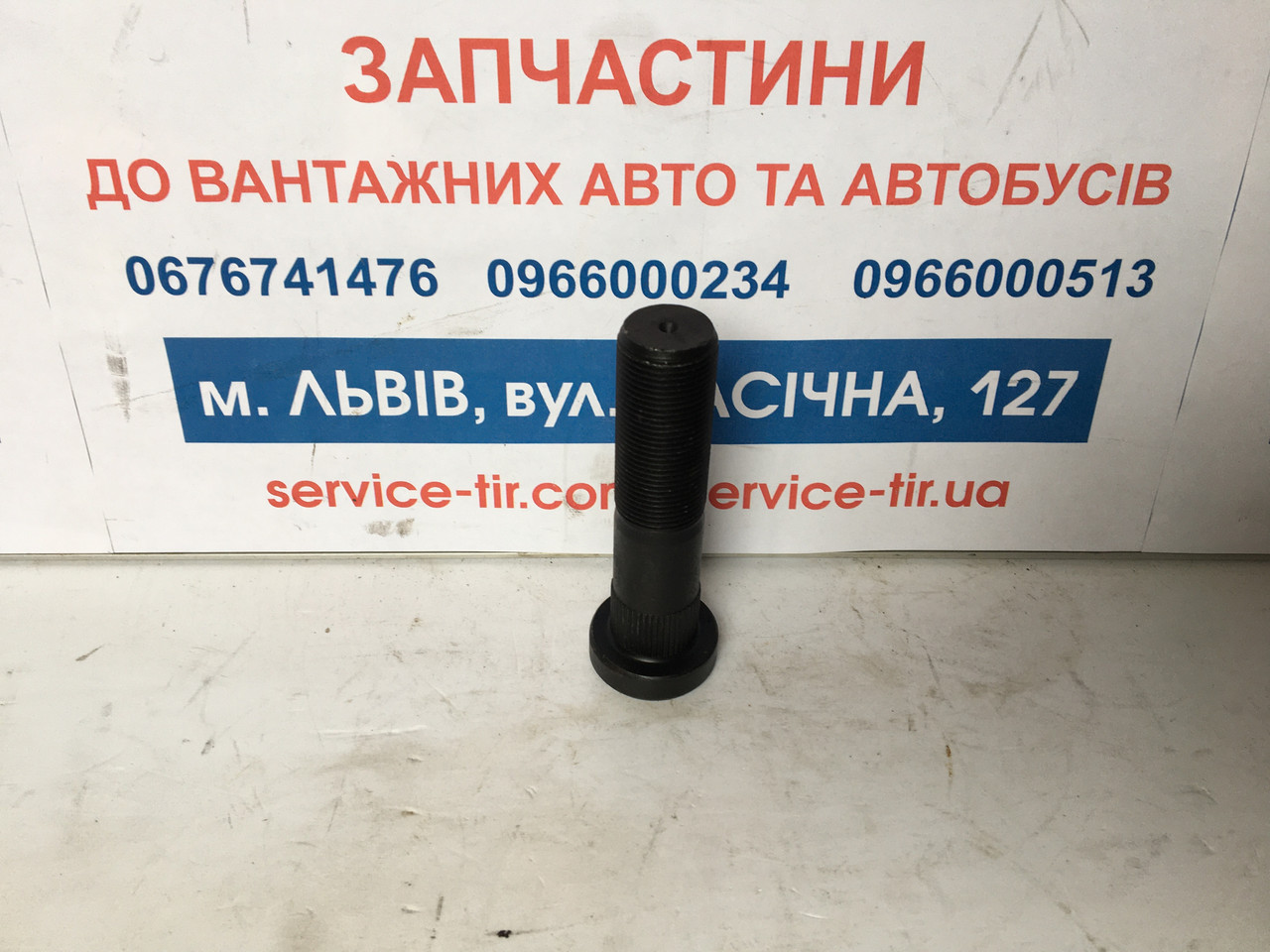 Шпилька NEOPLAN M22*92MM