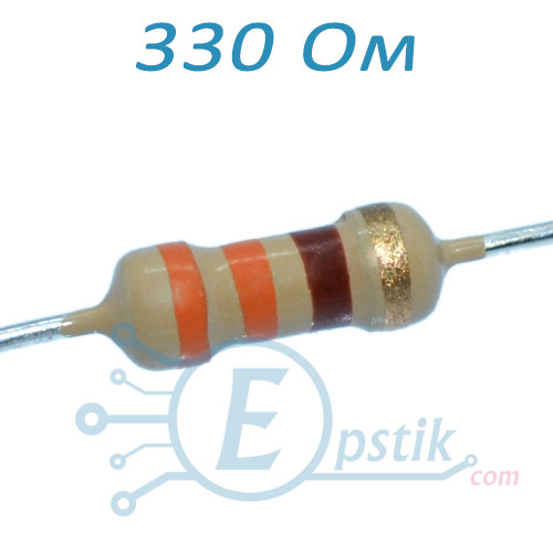 Резистор 330 Ом ±5%, 0.25 Вт, вивідний
