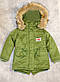 Парка дитяча демісезонна куртка для хлопчика "Флаг", фото 4