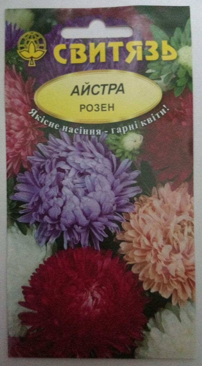 Насіння Айстра кит. розен суміш 0,3г Свитязь