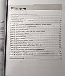 Філліпс Р. К. С. Колоректальна хірургія, Керівництво для проктолога, хірурга пер з англ під ред Воробйова, фото 2