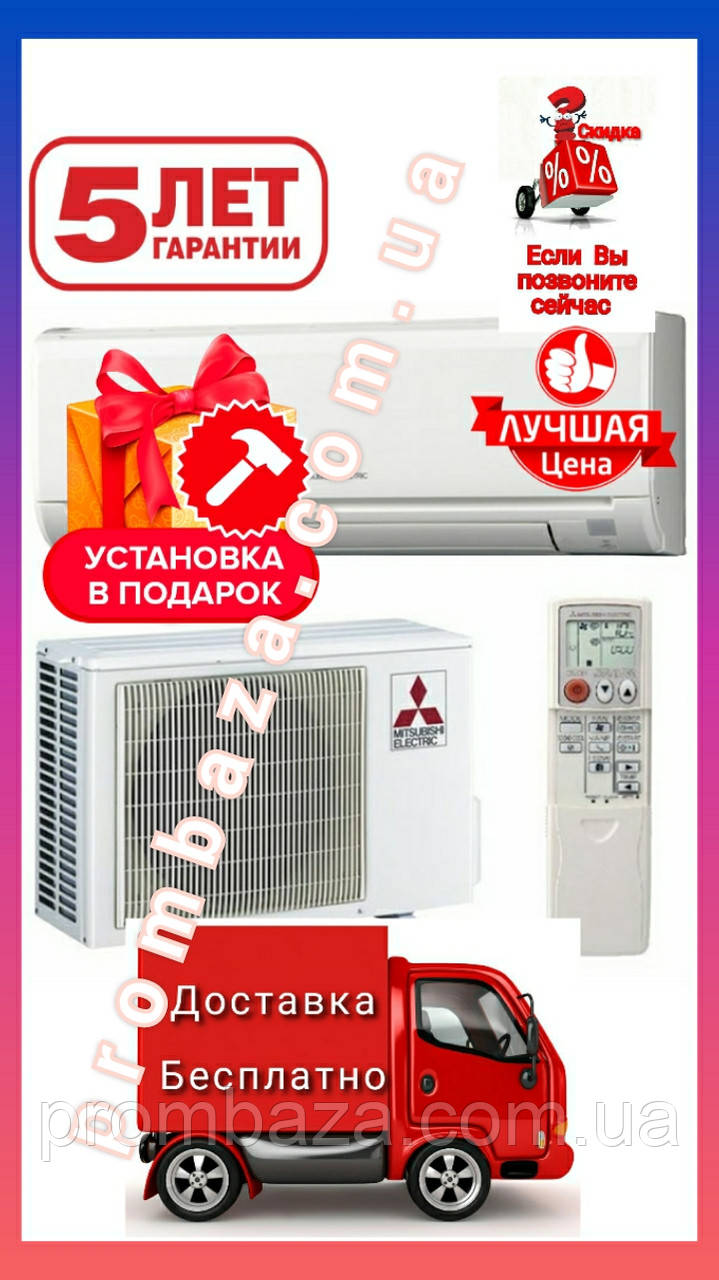 MS-GF50VA/MU-GF50VA оригинал