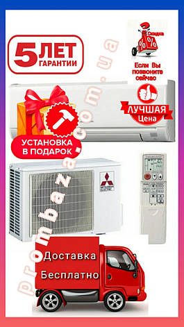 MS-GF50VA/MU-GF50VA оригинал, фото 1