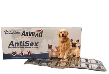 Таблетки для собак і кішок Антисекс AnimAll (АнимАлл) VetLine10 таблеток