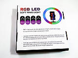 Кільцева LED лампа RGB MJ26 + Штатив тринога (26см.1 кріплення на телефон USB), фото 9