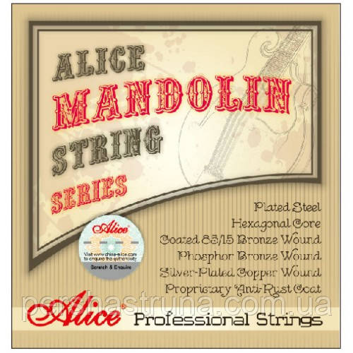 Струни для мандоліни Alice AM06