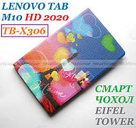 Цветная Башня (Париж) чехол для Lenovo Tab M10 HD tb-x306f 306x 2nd Gen 2020