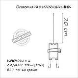 Макушатник на лидкоре монтаж № 8, фото 4