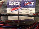 Кабель моноліт ВВГ-П нг 2х1.5 мідний для проводки Одеса ГОСТ (бухта 100м), фото 3