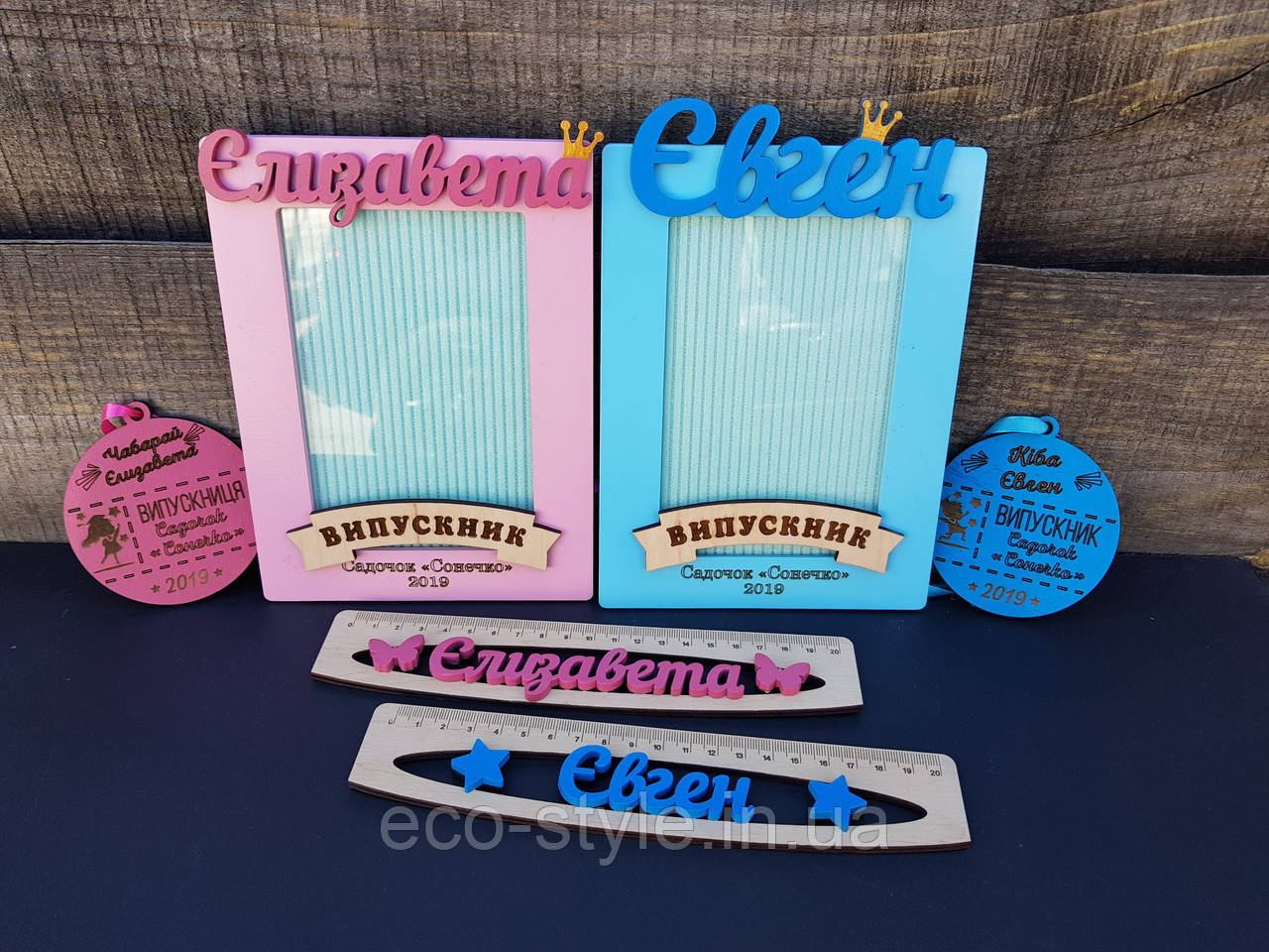 Іменна фоторамка випускника дитячого садка або школи, фото 1