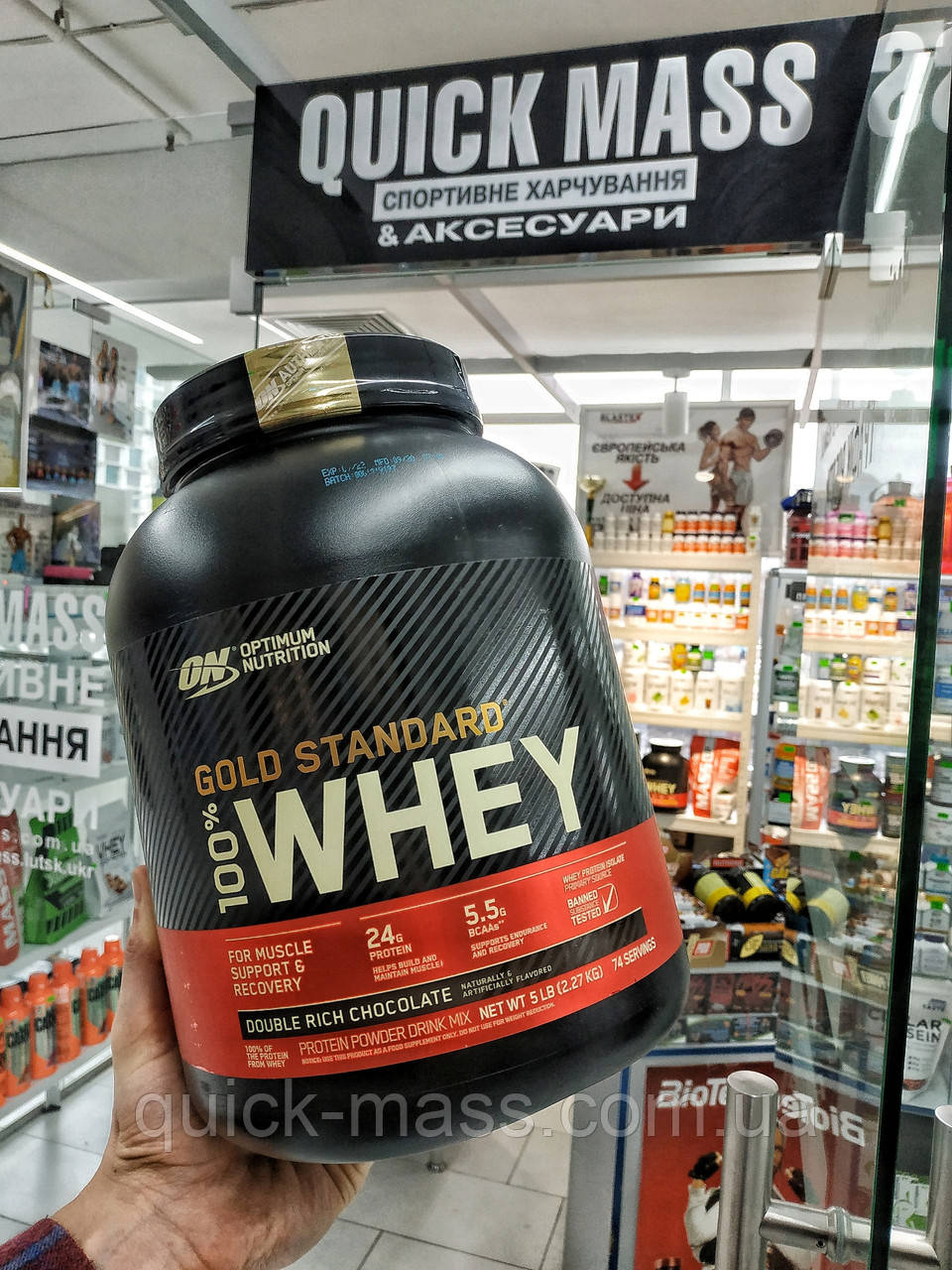 Протеїн Gold Standart 100% Whey Optimum Nutrition 2,3 kg