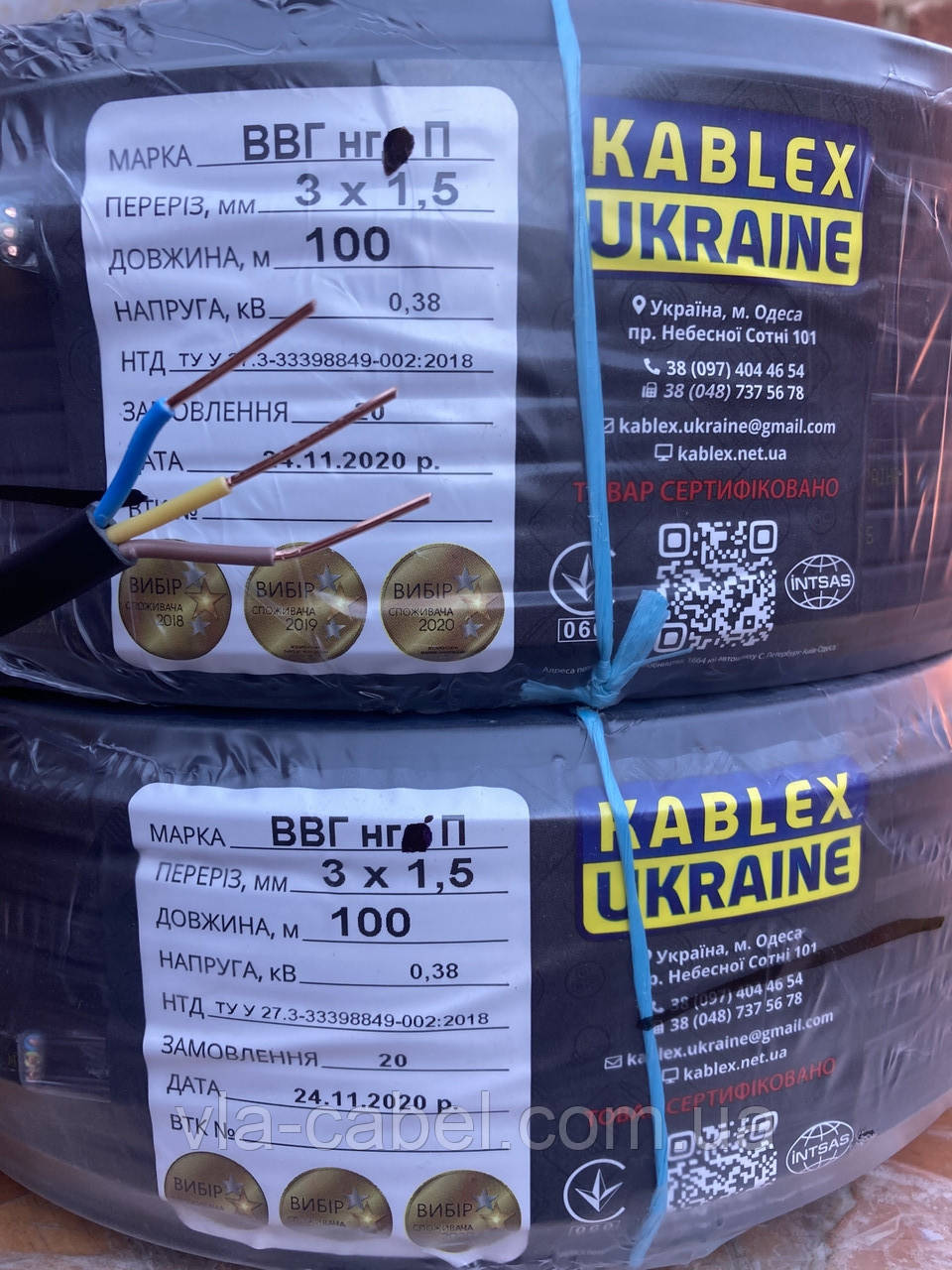 Кабель/провід ВВГ нг П 3х1.5 моноліт мідний плоский Одесса Каблекс