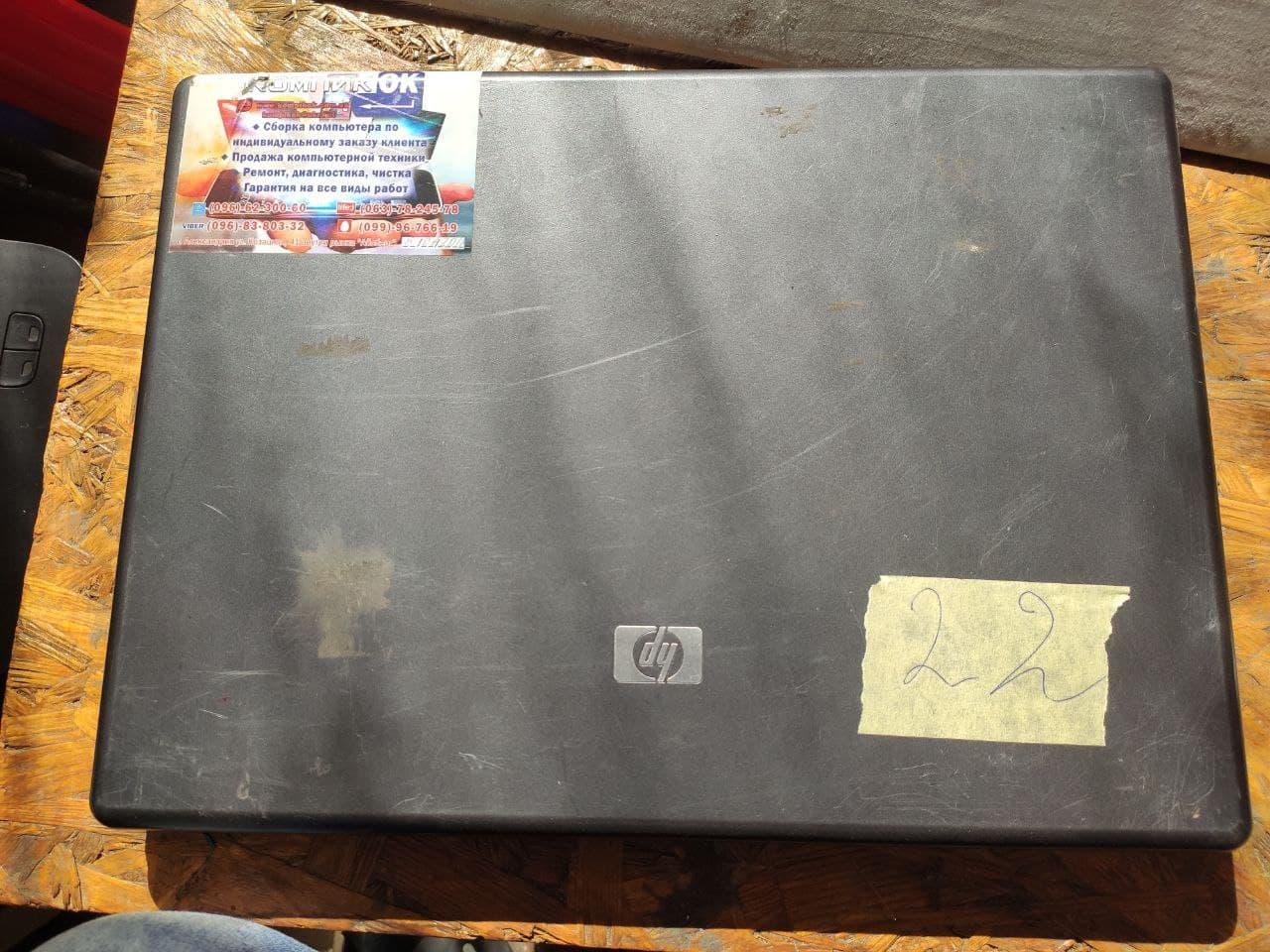 Ноутбук на запчастини Hp 550