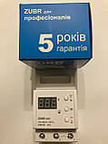 Захист від перенапруги ZUBR D40 (реле напруги і захисту), фото 2