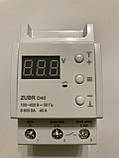 Захист від перенапруги ZUBR D40 (реле напруги і захисту), фото 3