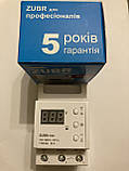 Захист від перенапруги ZUBR D32 (реле напруги і захисту), фото 2