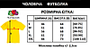 Футболка "Я живу на своїй Богом данній землі", фото 3