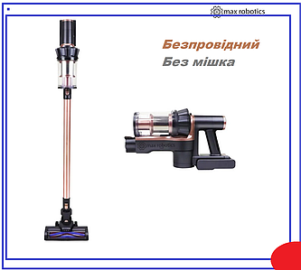 Бездротовий побутовий акумуляторний пилосос ручний Cordless Vacuum Cleaner Max Robotics MX-1 з контейнером