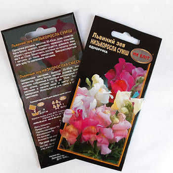 Насіння квітів Левовий зів низькорослий суміш