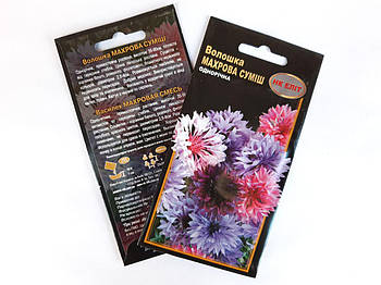 Насіння квітів Василек махрова суміш
