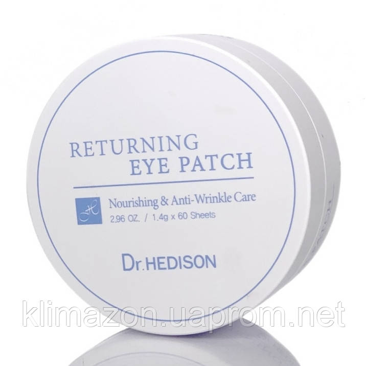 Гідрогелеві патчі Dr.Hedison з пептидами для зони навколо очей Returning Eye Patch