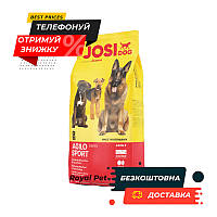 Корм JosiDog Agilo Sport 18 кг (ЙозиДог Аджило Спорт) для взрослых спортивных собак всех пород