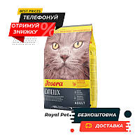Сухой корм JOSERA Catelux 4.25 кг (Йозера Кателюкс) для взрослых длинношерстных котов и кошек