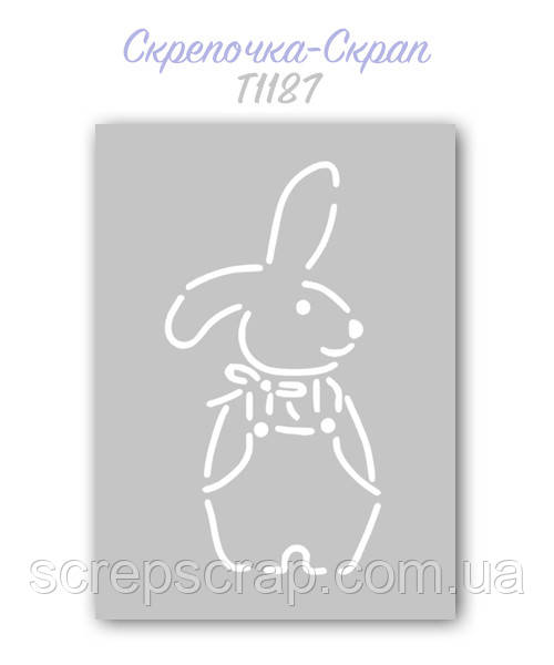 Трафарет для пряникови кролик