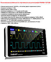 FNIRSI-1013D NEW, портативний осцилограф 2 х 100 МГц, фото 4