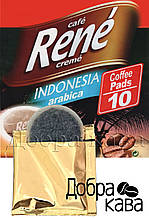 Rene Indonesia Arabica 10 шт кава в чалдах для Philips Senseo