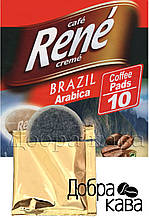 Rene Brasil Arabica 10 шт кава в чалдах для Philips Senseo